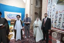 گزارش تصویری مراسم جشن ازدواج دانشجویی